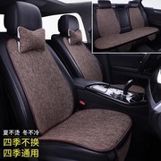 雪佛兰迈锐宝/XL专用汽车座椅套四季通用座垫主驾驶座位单个坐垫