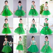 六一儿童小草演出服绿色女童绿色亮片表演服幼儿园女童蓬蓬纱裙公