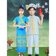 儿童傣族表演服学校运动会服装云南西双版纳演出服少数民族男女童