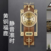 吴山居新中式福禄东来纯铜钟表挂钟家用客厅轻奢实木黄铜时钟