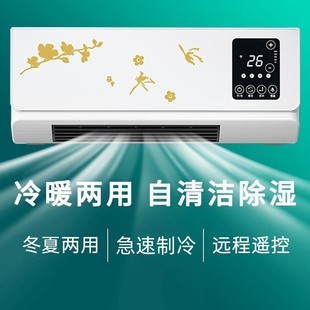 小空调冷暖两用卧室小型静音，省电节能制冷机免安装无外机移动空调