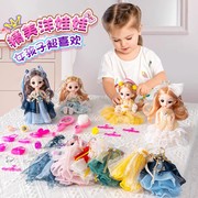洋娃娃儿童玩具小女孩子公主芭2024比换装玩偶套装仿真三4岁3