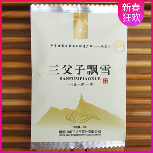 2023年新茶四川峨眉山三父子飘雪特级茉莉花茶叶200g(4gX50小袋)