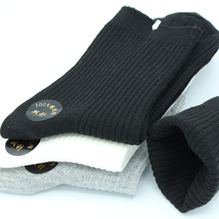袜子男双针秋冬款加厚纯棉，男袜商务袜黑色全棉，吸汗保暖中筒袜防臭