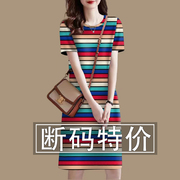 中老年妈妈装印花连衣裙2025夏季新款大码宽松短袖遮肚条纹中长裙