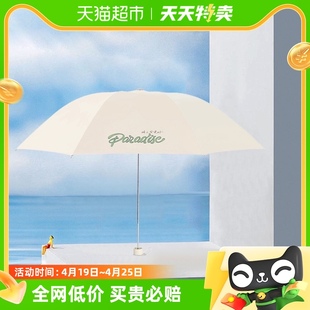 天堂伞雨伞黑胶伞防晒防紫外线，太阳伞三折轻巧便携折叠晴雨伞两用