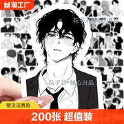 200张黑白漫画帅哥贴纸ins高颜值装饰diy相册笔记本手，帐本手机壳水杯桌面防水涂鸦贴画