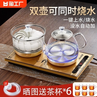 自动泡茶专用底部上水电热，烧水壶茶台抽水一体机茶桌嵌入式煮茶器