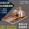 康图电热烧水壶家用恒温食品级煮茶器镶嵌型智能茶盘套装茶台