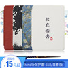 亚马逊kindle paperwhite 34电子书保护壳皮套558青春版朕在看书