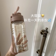 1.5l运动大容量水杯女夏季杯子夏天手提塑料，大容量水瓶水壶带刻度