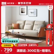 林氏木业北欧现代简约科技布艺轻奢沙发客厅，三人小户型网红款家具