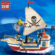 启蒙积木玩具儿童拼装海盗船男孩子益智拼插小颗粒海贼船模型