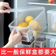 冰箱收纳盒抽屉式带手柄生鲜冷冻盒，食品级食物盒厨房保鲜冷藏密封