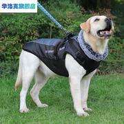 金毛狗狗衣服秋冬装中大型犬拉布拉多马甲加厚保暖宠物冬季棉衣服