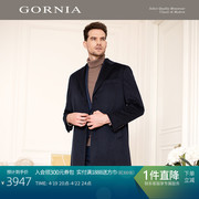 gornia格罗尼雅男士山羊绒，大衣商务休闲长款翻领毛呢大衣外套