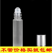 玻璃避光滚珠瓶10ml香水分装瓶便携高档精油瓶分装神器走珠瓶空瓶