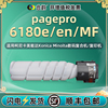 柯美6180E墨粉tnp26通用柯尼卡美能达pagepro复印机6180en/mf打印机墨盒碳粉盒耗材粉筒墨仓磨粉硒鼓磨鼓鼓粉