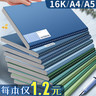 2024年笔记本本子b5记事本16k高颜值a5简约a4大本横线记录厚本软皮学生办公软面抄软抄本初中高中生文具