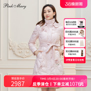 粉红玛琍羽绒服女2022冬季白鹅绒(白鹅绒，)收腰中款外套pmalw7508