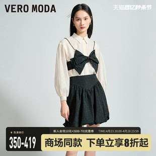 veromoda衬衫短裙套装女2024春夏翻领，长袖肌理感波点蓬蓬裙