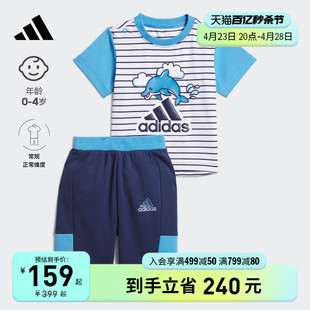 洋气时髦运动短袖衣服套装，两件套男女宝宝婴童装夏adidas阿迪达斯