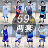 男童篮球服速干套装24号科比球衣中大儿童夏季网眼背心短袖训练服