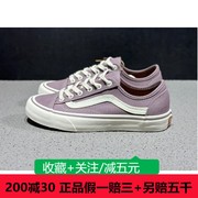 VANS范斯Style 36 SF香芋紫色低帮男女运动鞋休闲板鞋VN0A5HYRA6E