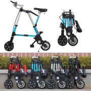 脚踏车代步车折叠自行车，单车小折叠车，abike电动自行车电动滑板车