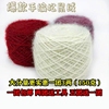3两松鼠绒毛线团中粗线，手工编织diy钩针，勾帽子线毛衣材料宝宝绒线