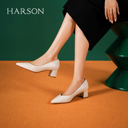 哈森2023年秋季羊皮革浅口中跟通勤女鞋，粗跟单鞋女hs237167