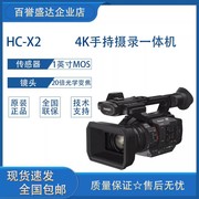 Panasonic/松下 HC-X2GK摄像机4K手持摄录一体机有线无线直播推流