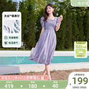 香影天丝泡泡袖连衣裙，女夏季2023莱赛尔，法式紫色方领裙子