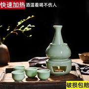 黄酒温酒器套装家用中式陶瓷烫酒壶老式白酒三两半热酒具暖酒器