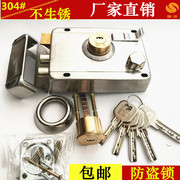 304不锈钢锁大门锁室内外房门锁家用老式铁门木门金属锁钥匙