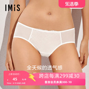 爱美丽IMIS内裤女性感蕾丝凉感舒适低腰包臀三角裤IM22AWP1