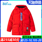 商场款 龙年红色 361童装男童中长羽绒服中小童冬季加厚保暖外套