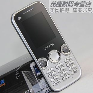 华为C5070 电信CDMA 电子书 长待机 音乐播放 直板手机支持4G卡