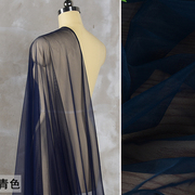 蓝黑藏青色超透明网纱布料，加密瑞士网，透视礼服婚纱头纱设计师面料