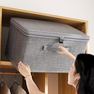 衣服收纳箱家用带密码锁的大容量衣柜衣物分层整理盒储物柜子神器