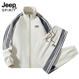 jeep吉普捡漏男女生，运动休闲套装，春秋季运动服两件套