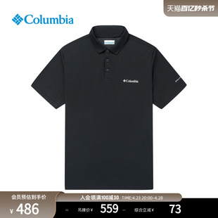 Columbia哥伦比亚户外24春夏男降温凉爽POLO衫短袖T恤XE4476