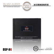 冰乐稀美X4车载功放DSP音频处理器31+3段EQ调节汽车大功率低音炮