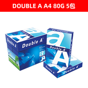 doubleaa4打印纸80g500张复印纸，整箱办公用纸，白纸a4画纸