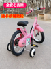 迪卡侬儿童自行车专用小轮子辅助轮14寸 16寸迪卡侬侧轮平衡护轮