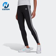 Adidas/阿迪达斯女子休闲经典训练瑜伽舒适紧身条纹运动长裤