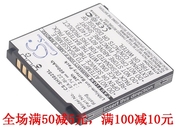 CS适用于Sharp夏普手机电池EA-BL22 SH5010C SH5018C SH5020C