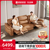 顾家家居意式轻奢纳帕牛皮电动沙发真皮沙发功能，沙发客厅家具6106