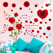 红色玫瑰墙贴浪漫卧室客厅电视背景装饰贴画墙纸花朵蝴蝶贴画温馨