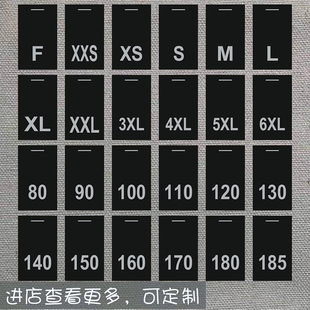 1.5*2.5cm黑缎带尺码工号，标数字服装，标签号码编号标唛码标可定制